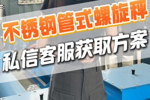 昱富失重式喂料机私信获取专属方案